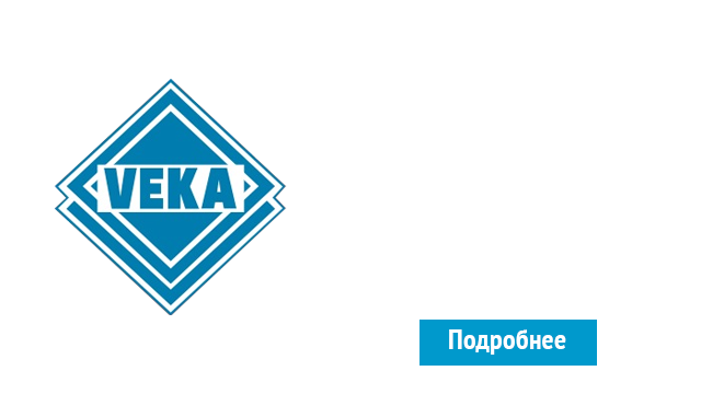 ОкнаВека-брб